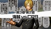 海賊無双3トレジャーイベント攻略動画まとめ Youtube 海賊無双3トレジャーイベント攻略動画まとめ Youtube
