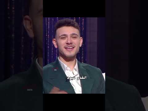 الشامي يقلد اليسا واصالة Safia الشامي عراب الجيل الشامي إرادة صنعت المستحيل 