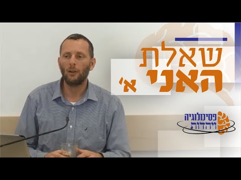 וִידֵאוֹ: כיצד להתחיל לחיות את חיי חלומותיך: על ערכים וסדרי עדיפויות