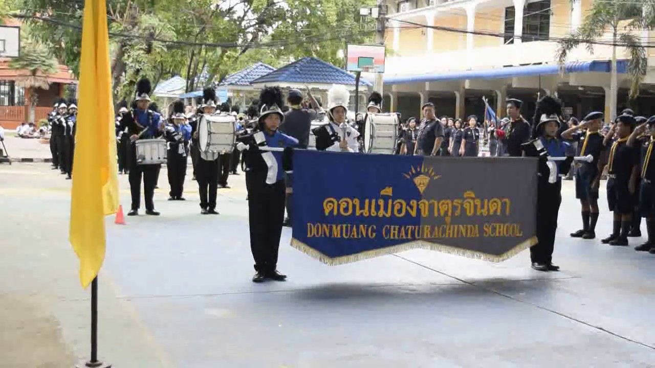 พิธีทบทวนคำปฏิญาณและสวนสนามลูกเสือ ประจำปี 2560 (โรงเรียนดอนเมืองจาตุรจินดา)