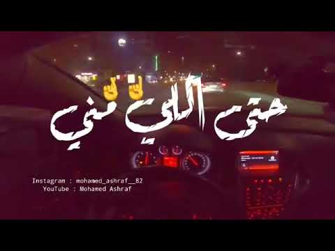 كله باعني مين فاضلي حتي إلي مني اتخلوا عني حالات واتس اب