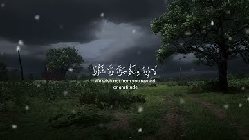 تلاوة رائعة_الشيخ ياسر الدوسري ما تيسر من (سورة الإنسان).🤍