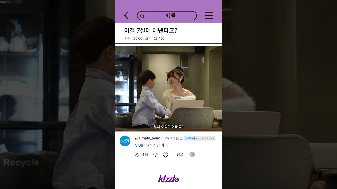 이게 된다고? ㄷㄷ