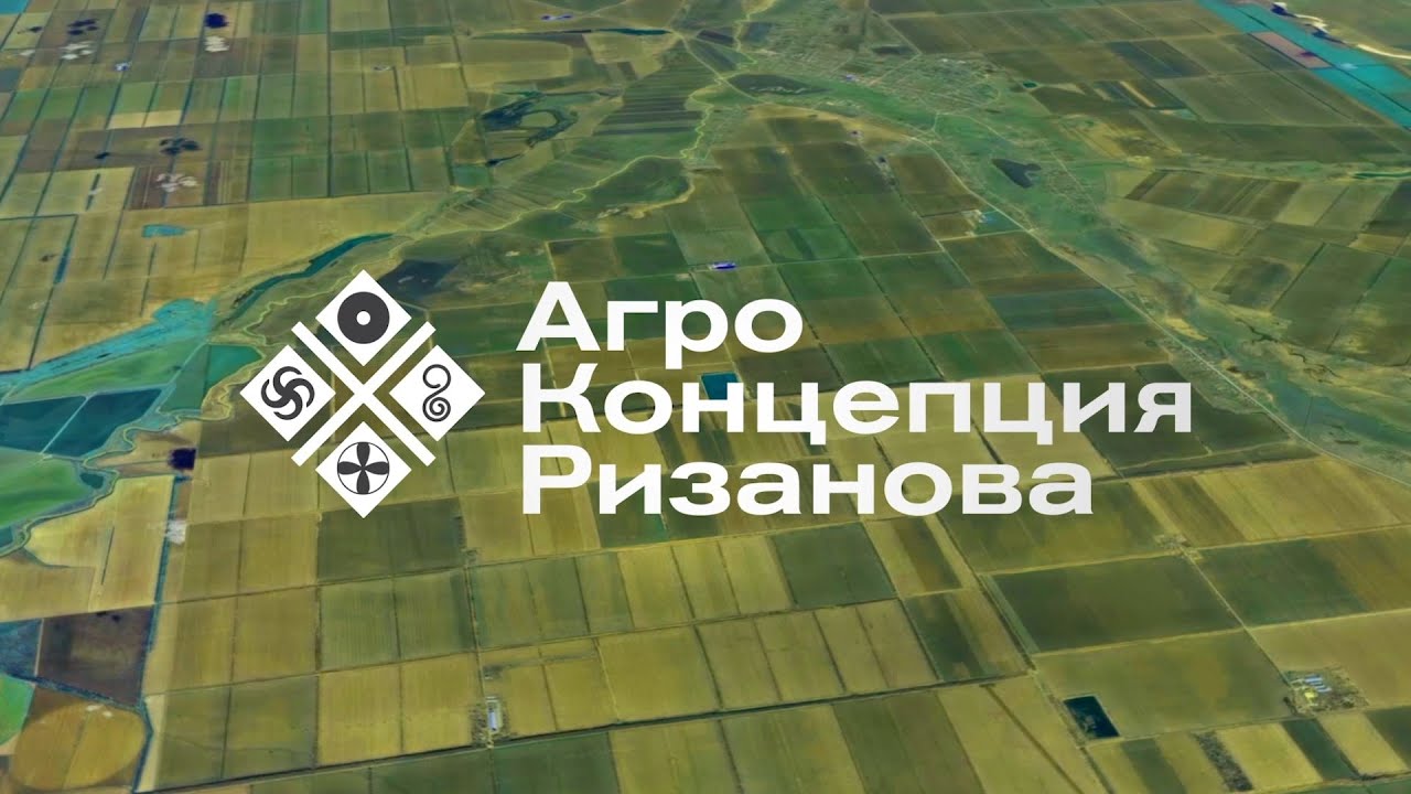 Прямой эфир по актуальным вопросам сельского хозяйства 15 ноября в 