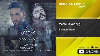 Behnam Bani - Marze Divoonegi - feat. Hessam Farahi