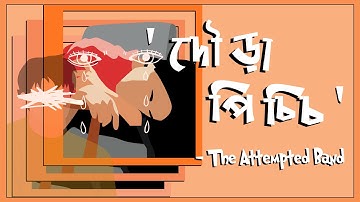 The Attempted Band - Doura Picchi (Official Music Video)
