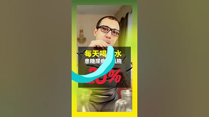 生活最不健康的習慣，小心糖尿病看中你！| 喵一下 - 天天要聞