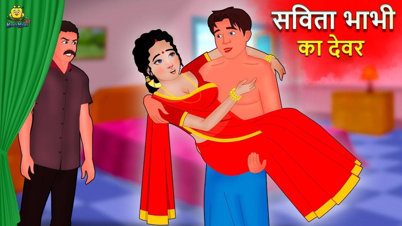 Savitaki Chudai - à¤¸à¤µà¤¿à¤¤à¤¾ à¤­à¤¾à¤­à¥€ à¤•à¤¾ à¤¦à¥‡à¤µà¤° | Hindi Kahaniya| Moral Stories | Bedtime Stories |  Hindi Fairy Tales - YouTube