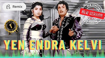 Female Voice | Yean Endra Kelvi | HD 5.1 Audio Song | MGR | Jayalalitha | Vaali | Aayirathil Oruvan