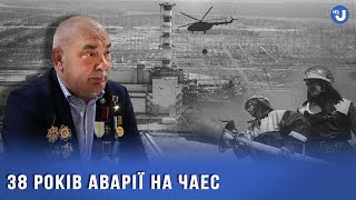 Смертоносне дихання Чорнобильського реактору: як це було?