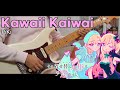 【TAB】Kawaii Kaiwai / PiKi | Sono Bisque Doll wa Koi wo Suru S2 ED Cover