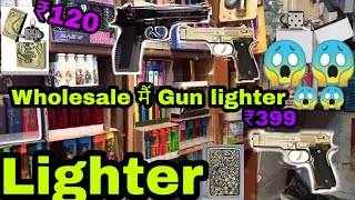 #delhi Fancy Lighter,Gun Lighter,Imported Vapes Wholesale Market in Sadar Bazar Delhi |Starts @Rs.4 screenshot 5