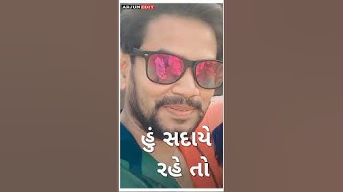 Jagdish Rathva And ❤️ parvin Rathva Fhota Status 2021