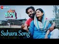 Suhara song aliyukayayi  shibu  karthik  sachin warrier  arjun  gokul