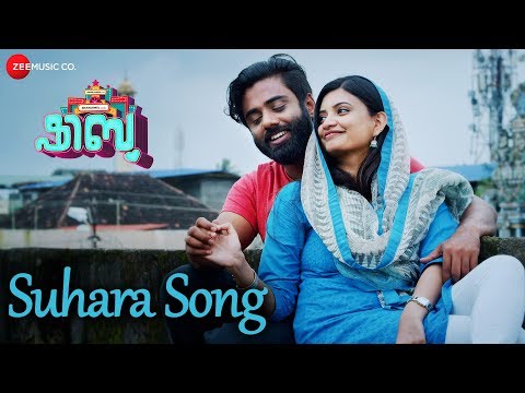 Suhara Song (Aliyukayayi) | Shibu | Karthik | Sachin Warrier | Arjun & Gokul