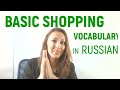 Travel Russian: SHOPPING