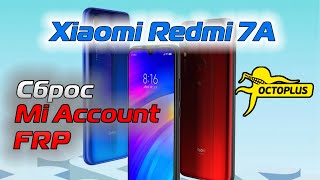 Xiaomi Redmi 7A Сброс mi аккаунта frp Octoplus FRP Tool