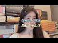 你给女人花米 她就开始全算计你#情感 #男性成长 #认知 #思维