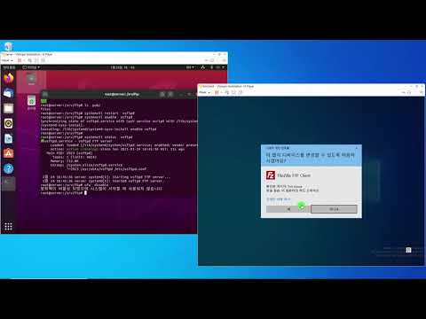 [Ubuntu 20.04] 13장-01교시 FTP서버: vsftpd, proftpd 구축