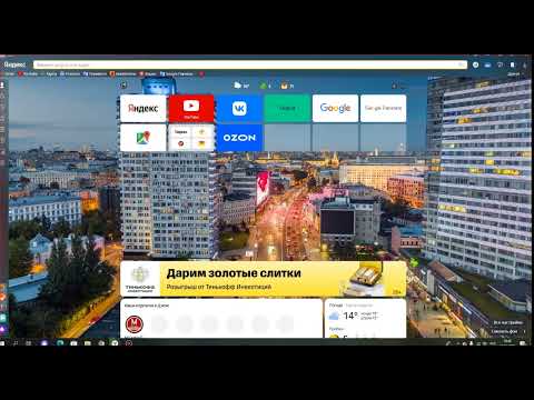 Как получить и скачать лицензионную Windows 8.1 на сайте Microsoft во время санкций?