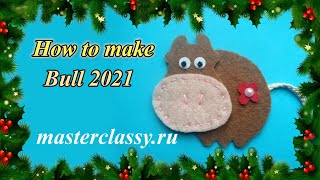 How to make New Year 2021 BULL. Новогодние поделки 2021. Как сделать быка из фетра быстро. Видео