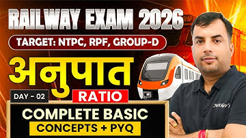 Railway Exam 2026 | Ratio (अनुपात) | Day 2 |Complete Concepts + PYQ | NTPC, RPF, Group D Preparation