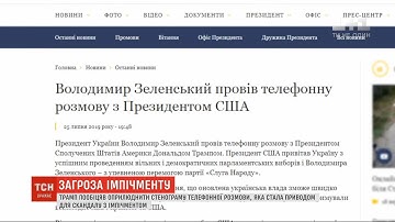 Трамп пообіцяв оприлюднити стенограму телефонної розмови з Зеленським