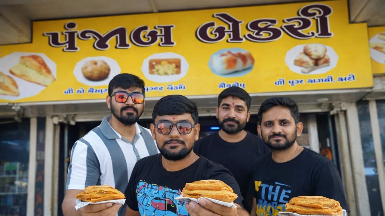 Nadiad Na Famous PUFF || Vlog 03 || Frendoo YT