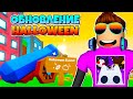 ОБНОВЛЕНИЕ HALLOWEEN В PET SIMULATOR X В РОБЛОКС! ROBLOX