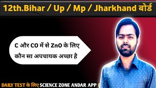 C Aur Co Me Se Zno Ke Liye Kaun Sa Apchayak Achha Hai Vivo Chemistry