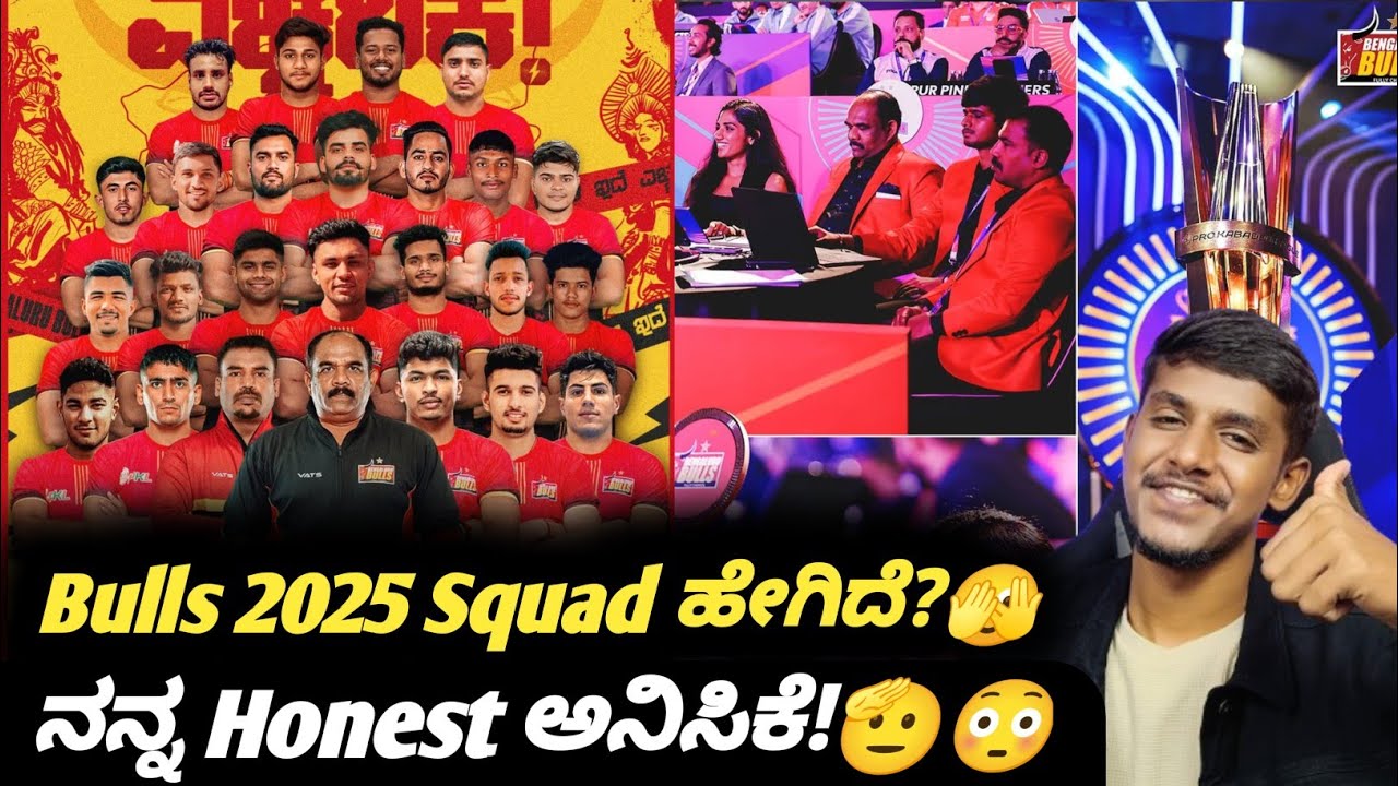 PKL 2025 post auction Bengaluru Bulls squad analysis Kannada|Pro Kabbadi Bengaluru Bulls analysis