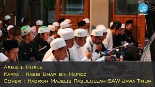 Asmaul Husna ᴴᴰ - Hadroh Majelis Rasulullah SAW Jawa Timur