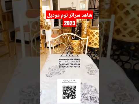 طاولة كنسل طاولة كونسول طاولة مكتبية طقم طاولات قهوة طاولات ايكيا سرائر نوم ايكيا مودرن