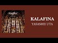 Kalafina - Yasashii Uta (Winter Acoustic Album) [Lyric | Romaji, English, Japan and Indonesia Sub]