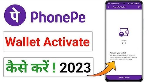 Phonepe wallet activate kaise Karen 2023 | How to activate phonepe wallet