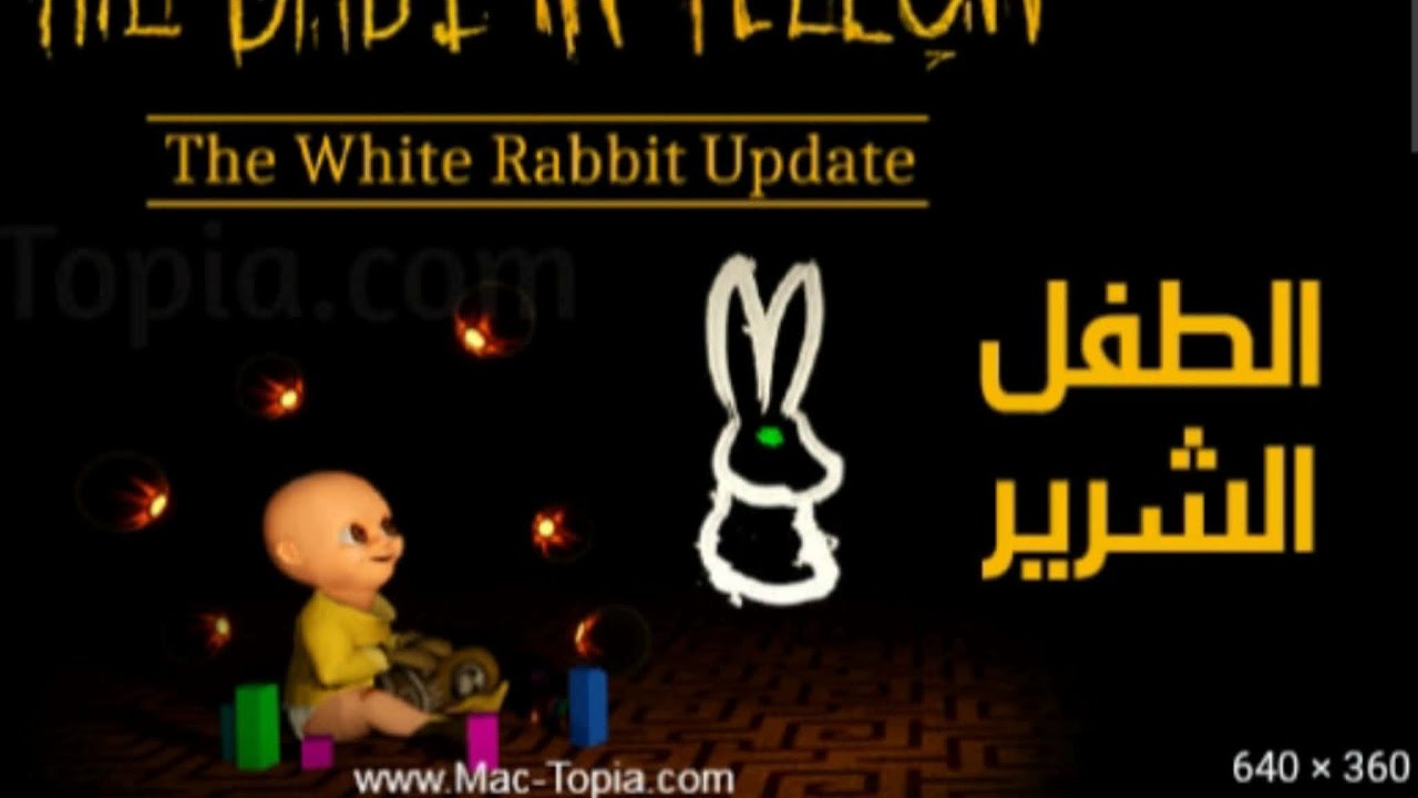 الطفل المسكون رجع تانيييييييييييي 😱