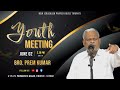 Youth meeting  02062024  bro prem kumar bsnl  new jerusalem prayer house tirupati