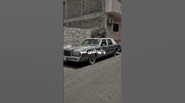 القارئ: عبدالله الخياط - (ان الله وملائكته)#قران_كريم