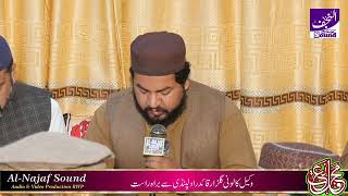 New naat by Bilal Ahmad khokhar rawalpindi