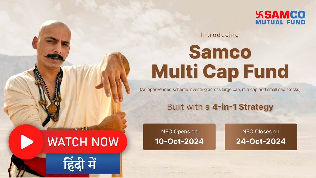 SAMCO Multi Cap Fund NFO TVC | Hindi v2 Advertisement