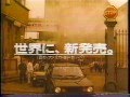 BRIDGESTONE Rcot ラジアルズ 世界発売 15 1986