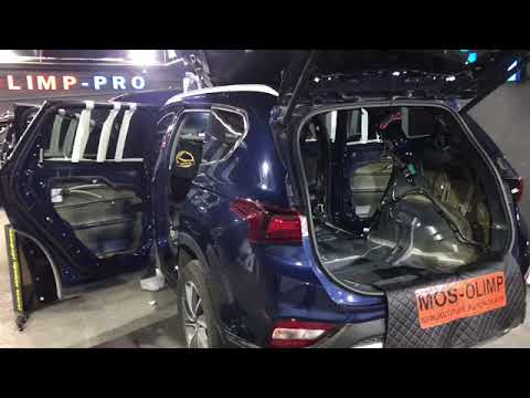 Hyundai Santa Fe шумоизоляция, выполненная материалами премиум класса снимет проблемы шума в салоне