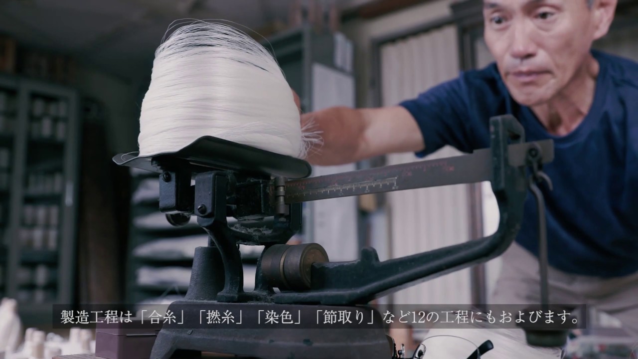 寿糸（極上絹）2の糸（2本入り） | 和楽器市場·新館