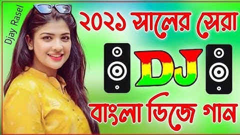 মাটি কাঁপানো সেরা ডিজে গান | Mati Kapano Sera Dj Gan | Djay Rasel | Djay Kamol | Dj Shafi |