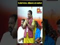 உங்கள் ஓட்டை விற்கமாட்டார் சுகன்யா!