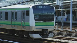 京浜東北・根岸線各駅停車大船行きE233系1053A162と京急線77SH快特青砥行き600形604-8、横浜線各駅停車八王子行きE233系1237KH023が横浜駅から発車！