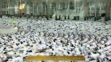 صلاة المغرب للشيخ ماهر المعيقلي اليوم الثلاثاء 23 ذو القعدة 1438 - الحرم المكي - من سورة الدخان