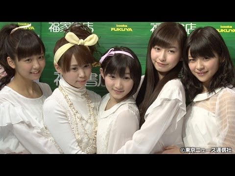 TNS動画ニュース】Juice=Juice 初のフォトブックが完成！ 宮崎由