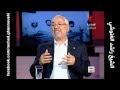 لقاء خاص على قناة تونس الوطنية