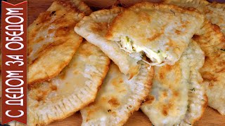 МУКА, СОЛЬ И КИПЯТОК | Очень вкусные ЛЕПЕШКИ с зеленой начинкой.